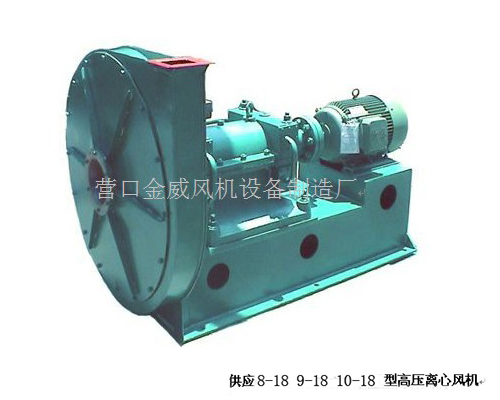 供应8-18 9-18 10-18系列高压离心通风机.jpg