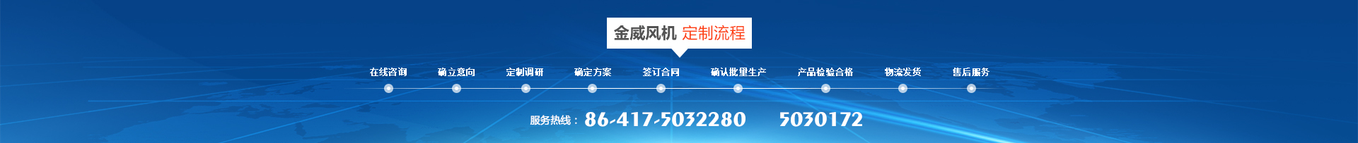 条.jpg